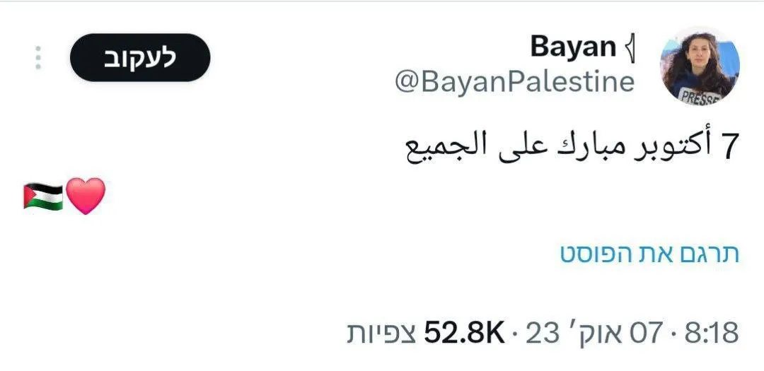 tweet
